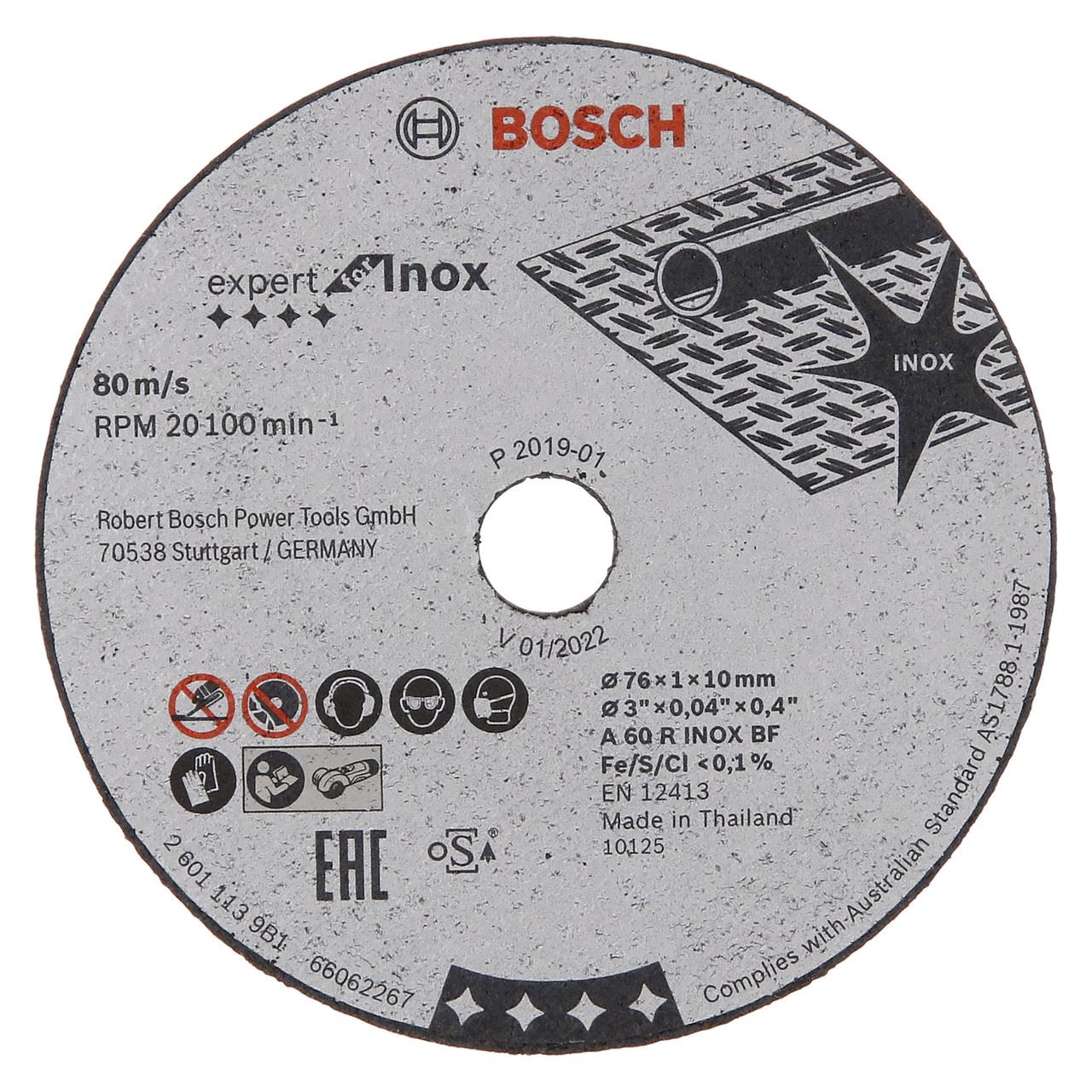 Bosch Expert for Inox カッティングブレード 5枚セット 76mm×10mm穴径